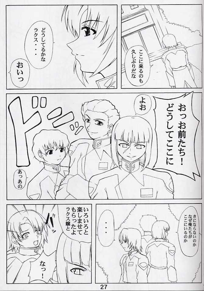 (C64) [Neo Frontier (Takuma Sessa)] My Milky Way 3rd (Gundam SEED) page 24 full