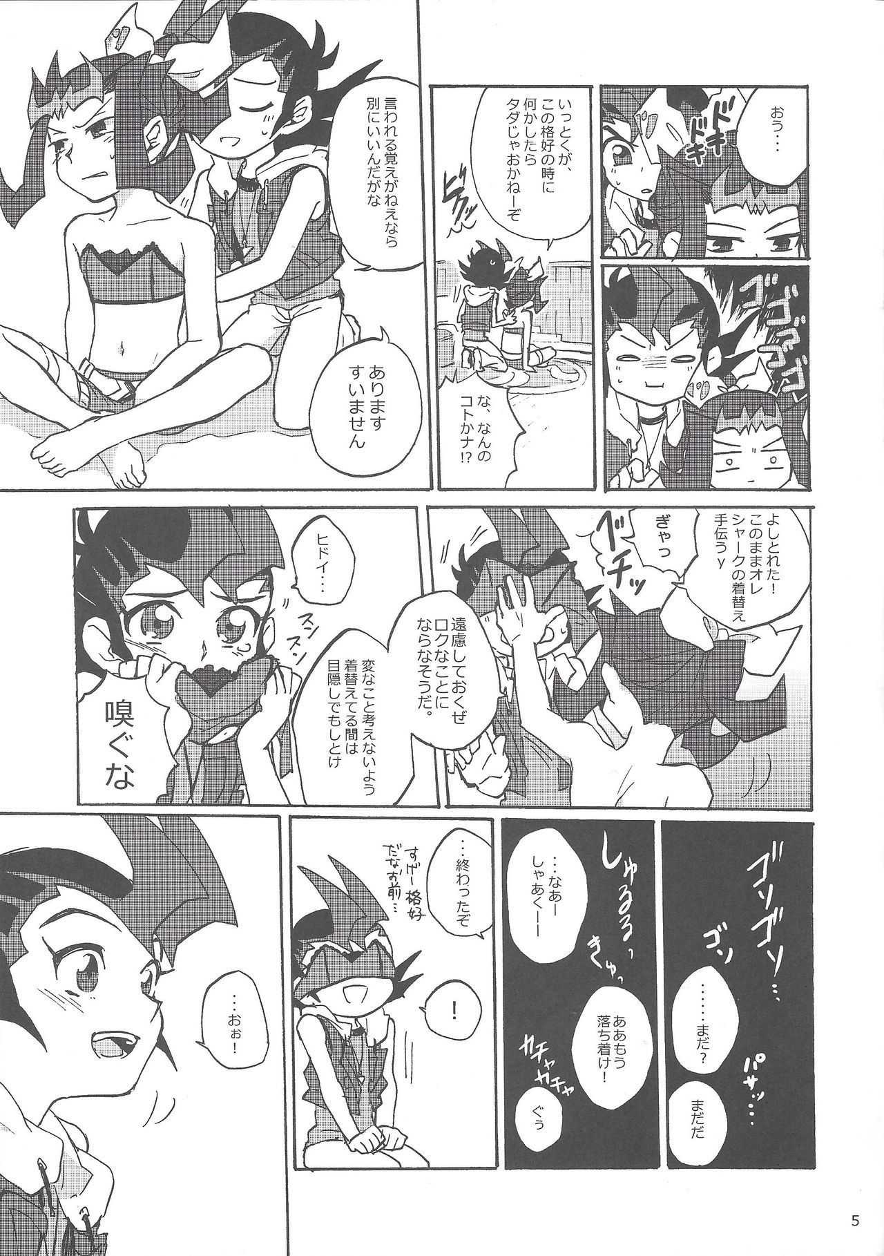 (Sennen Battle Phase 9) [Japage (Japa)] SECRET LIVE! (Yu-Gi-Oh! ZEXAL) page 6 full