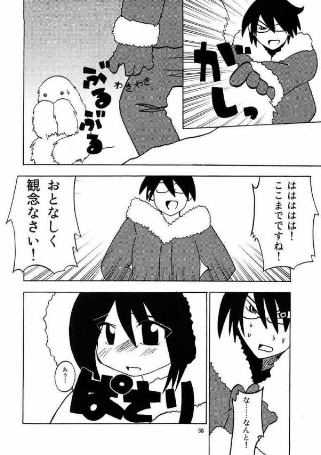 (C73) [Sukoburumers (elf.k, Lei, Tonbi)] School Wars Metals (Sayonara Zetsubou Sensei) page 35 full