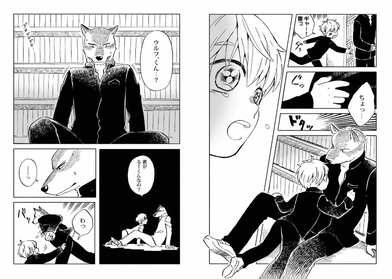 [Hogaraka Nagomi] Goshujin-sama to Issho! [Digital] page 32 full