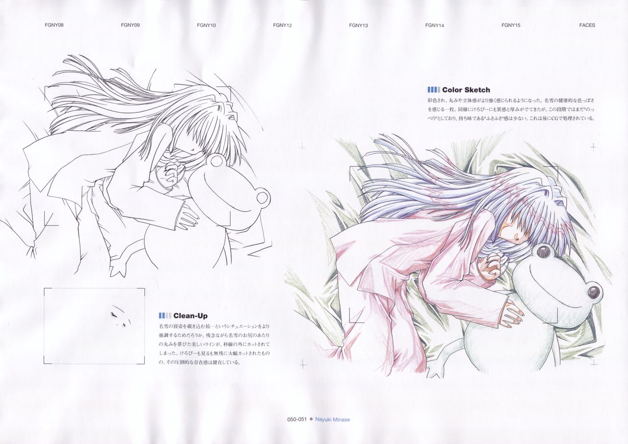 The Ultimate Art Collection Of Kanon page 53 full