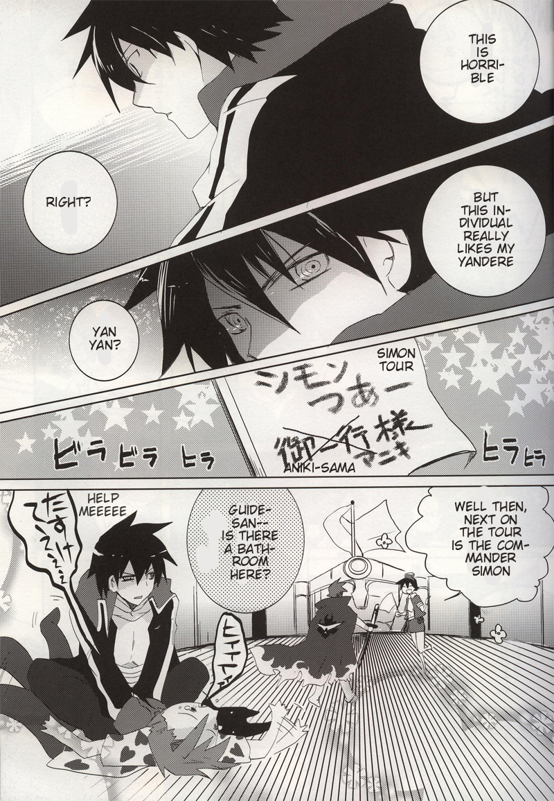 (C76) [cocosiga33 (syouzirou)] 3LDK (Tengen Toppa Gurren Lagann) [English] [ebil_trio] page 6 full