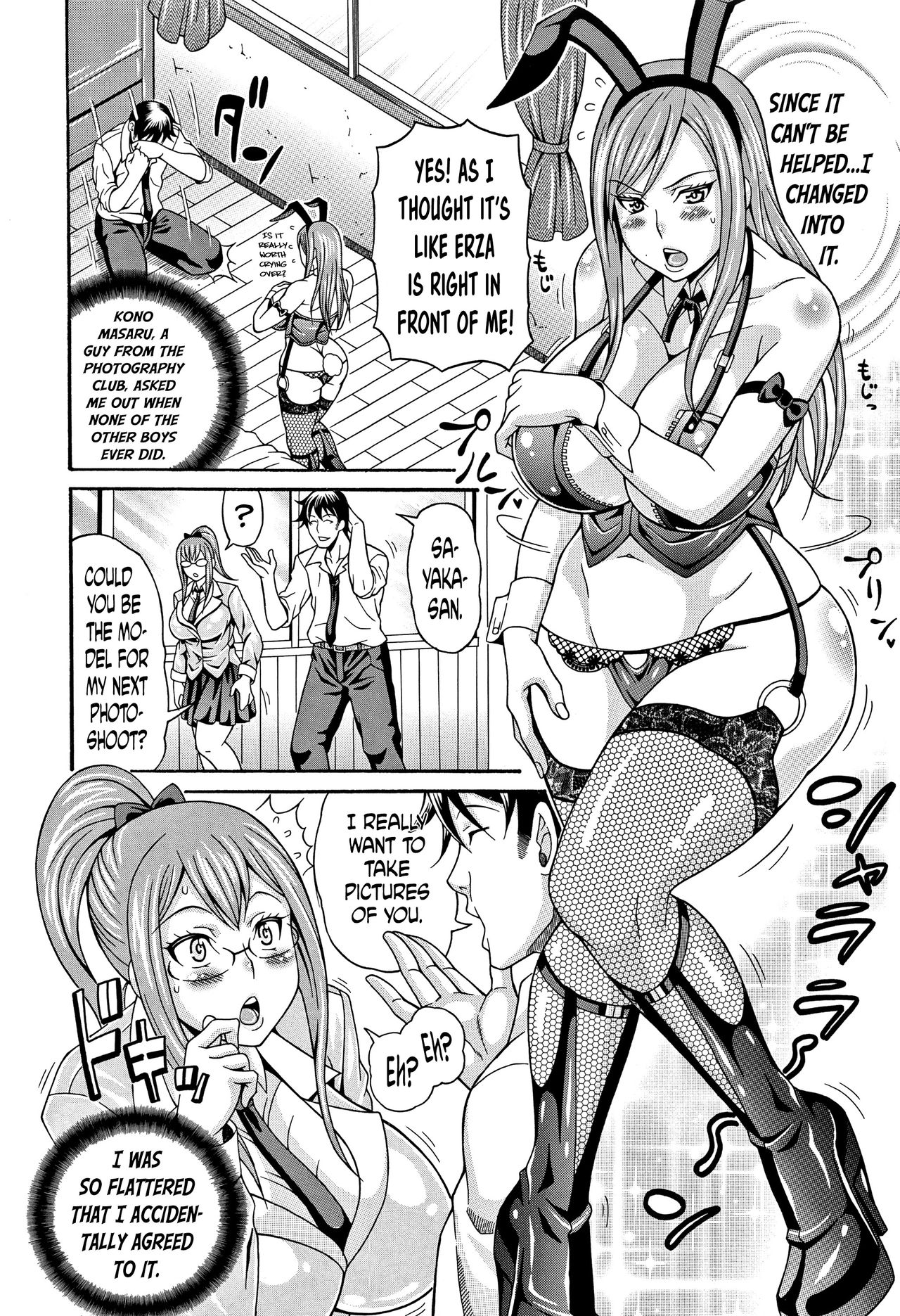 [Andou Hiroyuki] Mamire Chichi - Sticky Tits Feel Hot All Over. Ch.1-3 [English] [doujin-moe.us] page 23 full