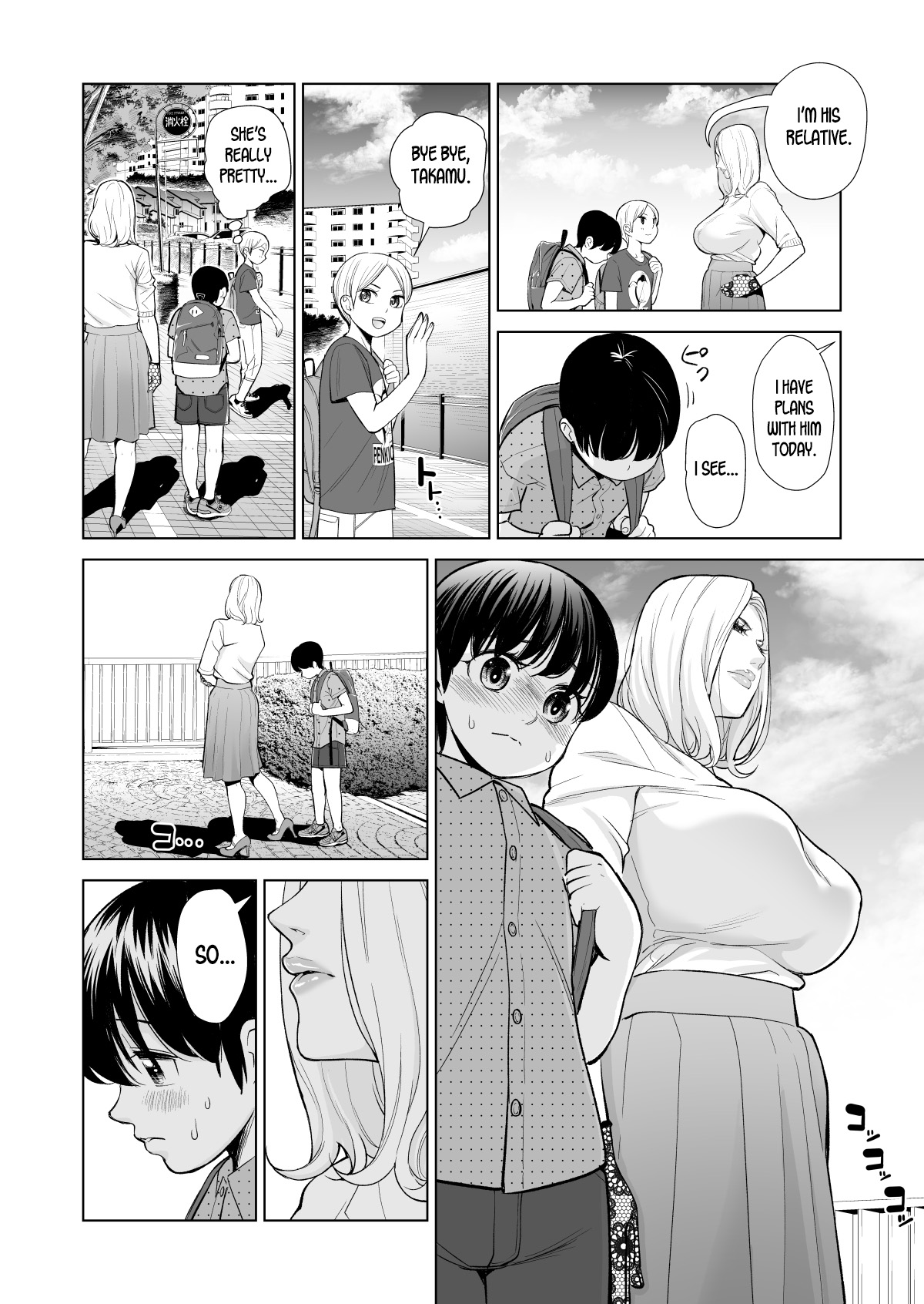 [HGT Lab (Tsusauto)] Mikonjo no Shounengari... [English] [desudesu] page 41 full