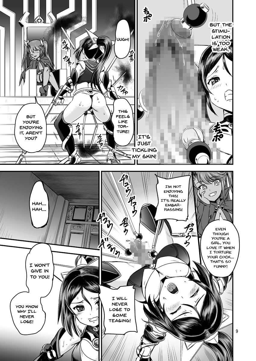 [PX-Real (Kanno Takashi)] Mahoushoujyo Rensei System | Magical Girl Orgasm Training System [English] {Doujins.com} [Digital] page 9 full