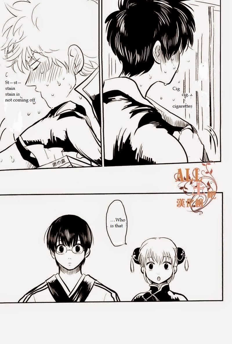 (C83) [Paraiso (Harada)] Wakagaeri Hen | Episode: Returning Youth (Gintama) [English] page 35 full