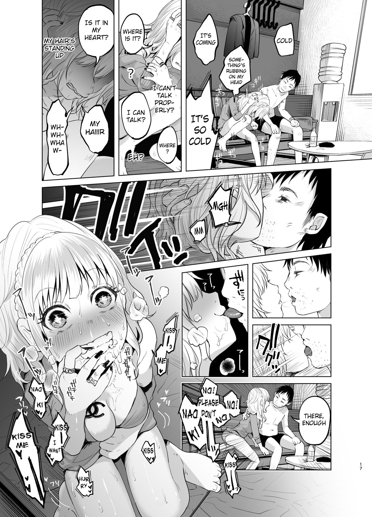 [Shiruka Bakaudon] Rich Man Hunting Ex-Hostess Club Worker Hooked On Drugs Having Junkie Sex In Front of a Child [English] page 17 full