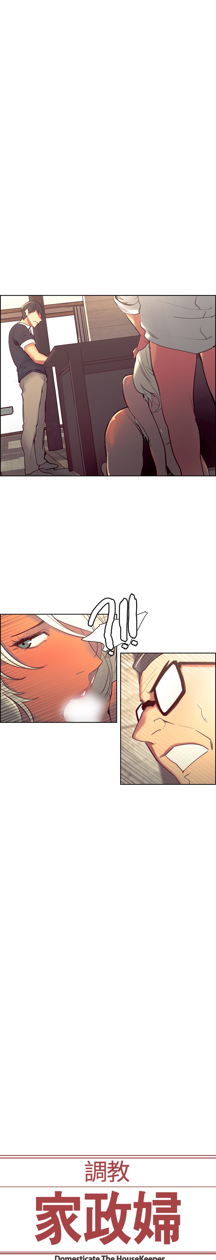 [Serious] Domesticate the Housekeeper 调教家政妇 Ch.29~43 [Chinese]中文 page 53 full