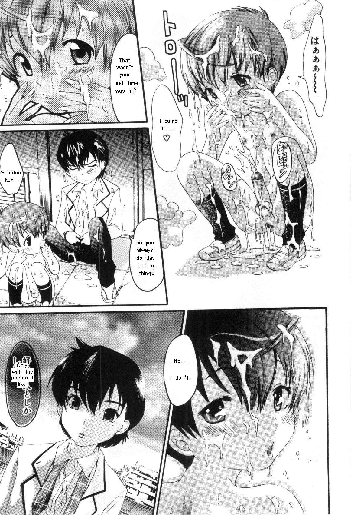[Ranmaru Mizukami] Love's Practice Material (Eng) page 15 full