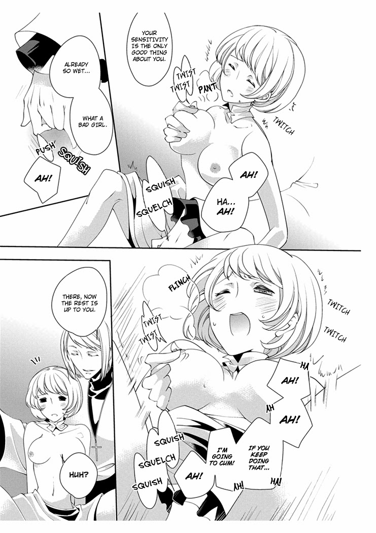 [Takano Yumi] Erotic Fairy Tales: The Little Match Girl chap.2 [English] page 5 full