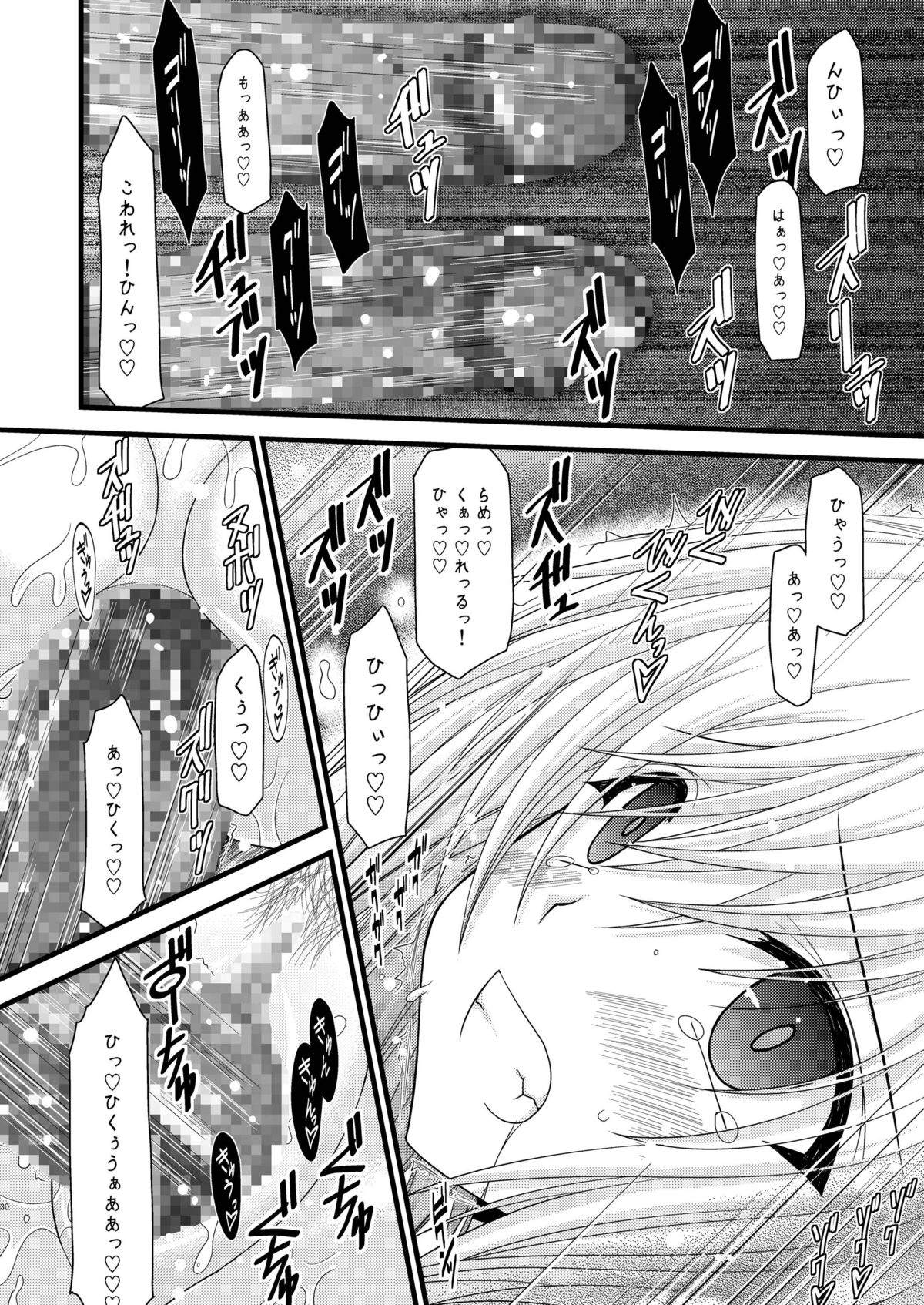 [Valssu (Charu)] Mangetsu San Tan Sono San (Tales of Vesperia) page 29 full