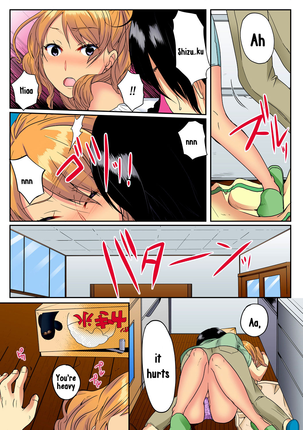 [Minami Chisato] Ore, Hajimete dakara Yasashiku Shite Kure! Ch. 1 [English] [hardcase8translates] page 14 full