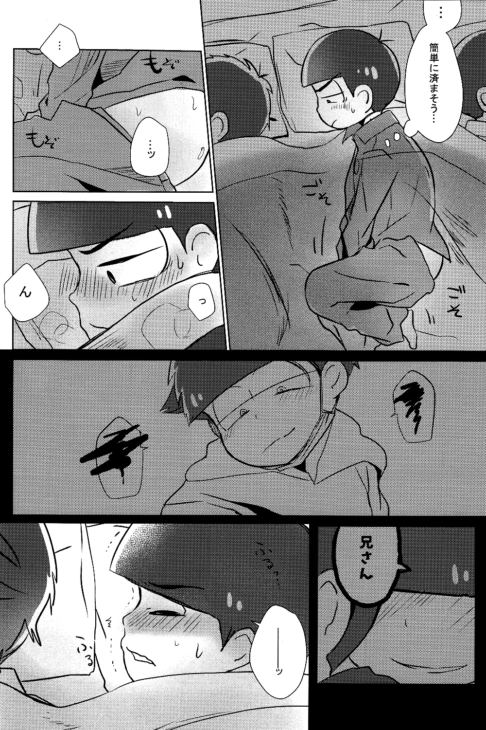[7days (Ineminori)] Ichikara Jihen Neko ni Natta Ichimatsu ga Hatsujouki nandakedo (Osomatsu-san) page 19 full