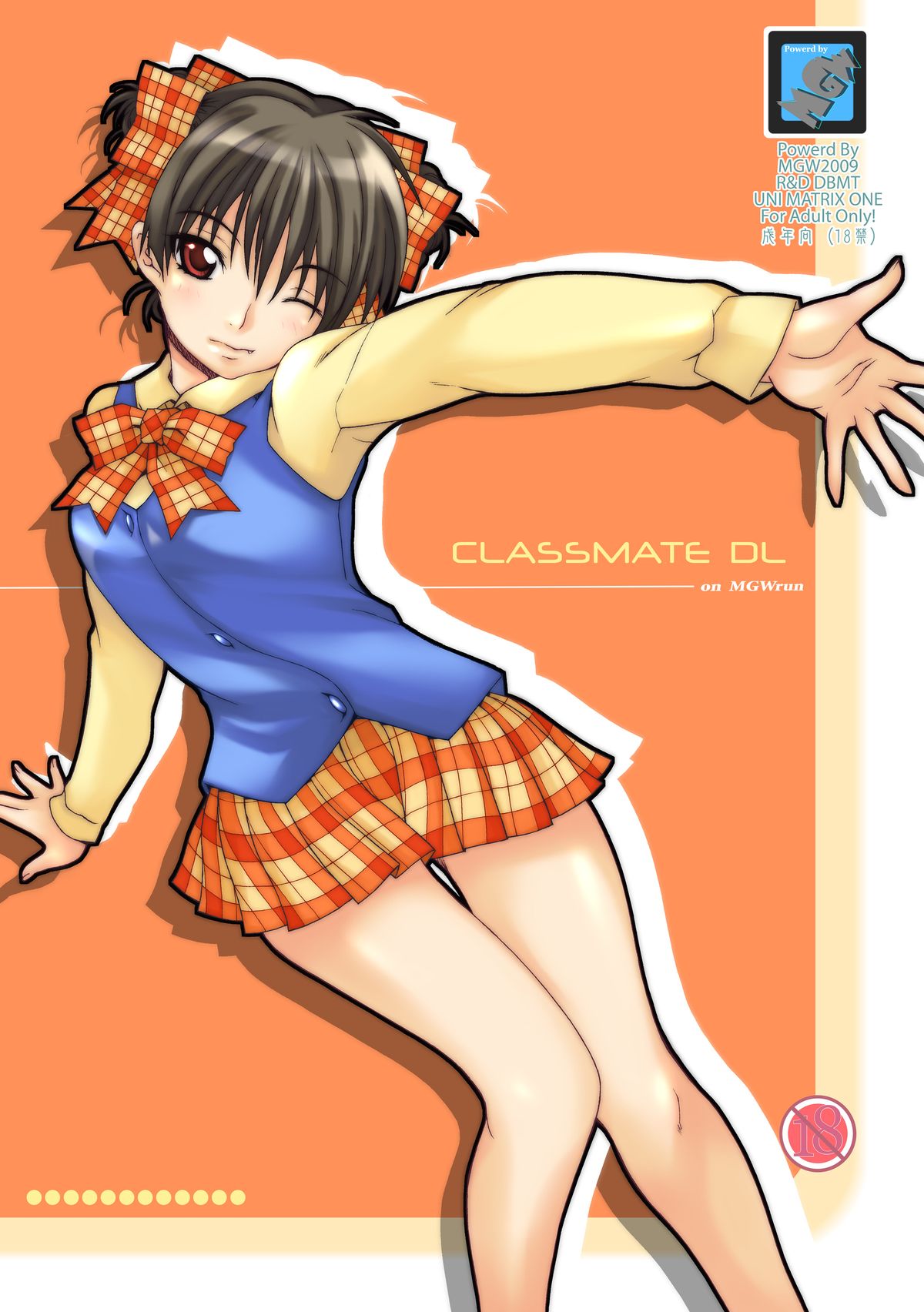 [MGW (Isou Doubaku)] Classmate DL page 1 full