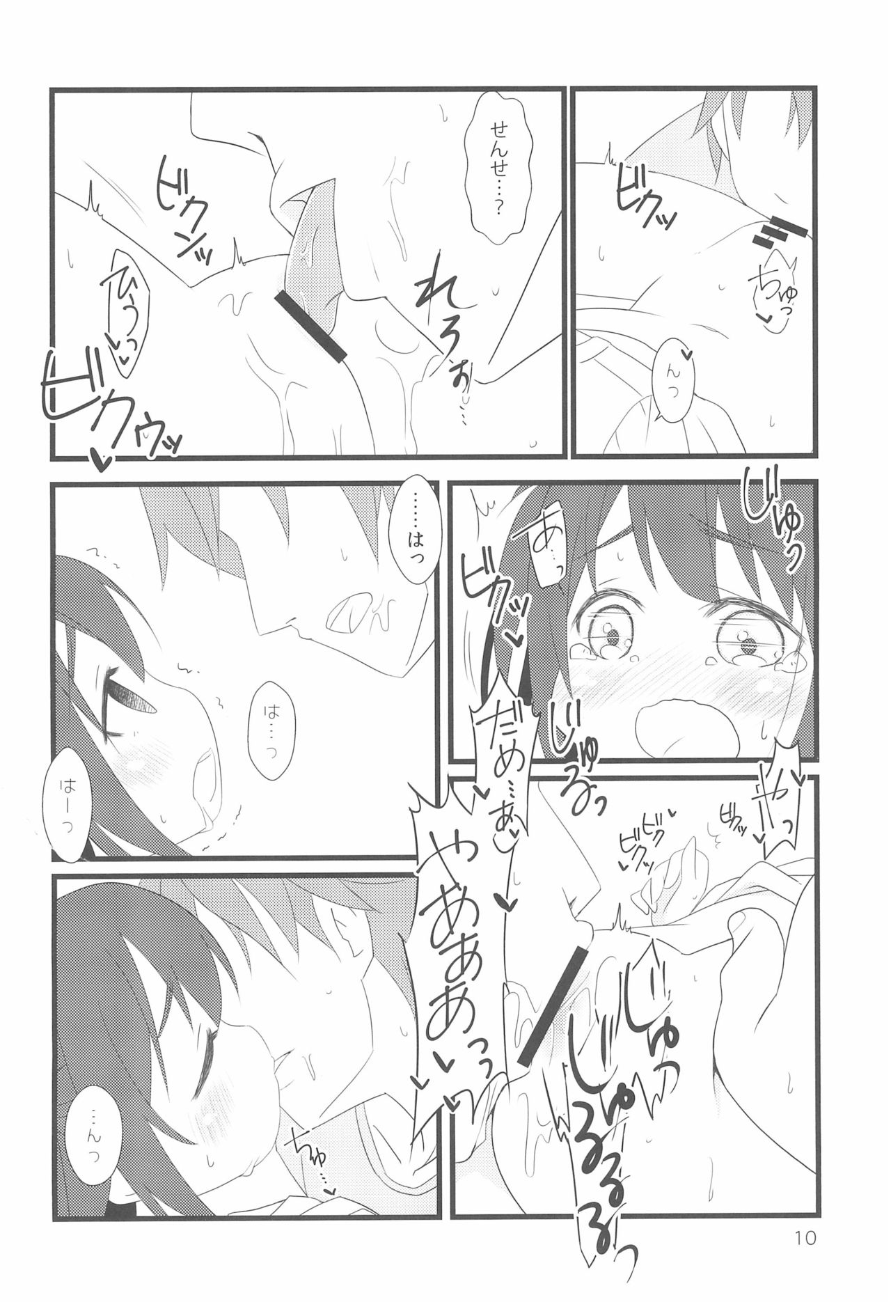 (COMITIA126) [FANCY CUBE (Chino Fumiyu)] Tonari no Ie no Onnanoko ni E o Oshiete ageterun da ga Nanka Sore Igai ni mo Iroiro Kyoumi Shinshin rashii page 10 full