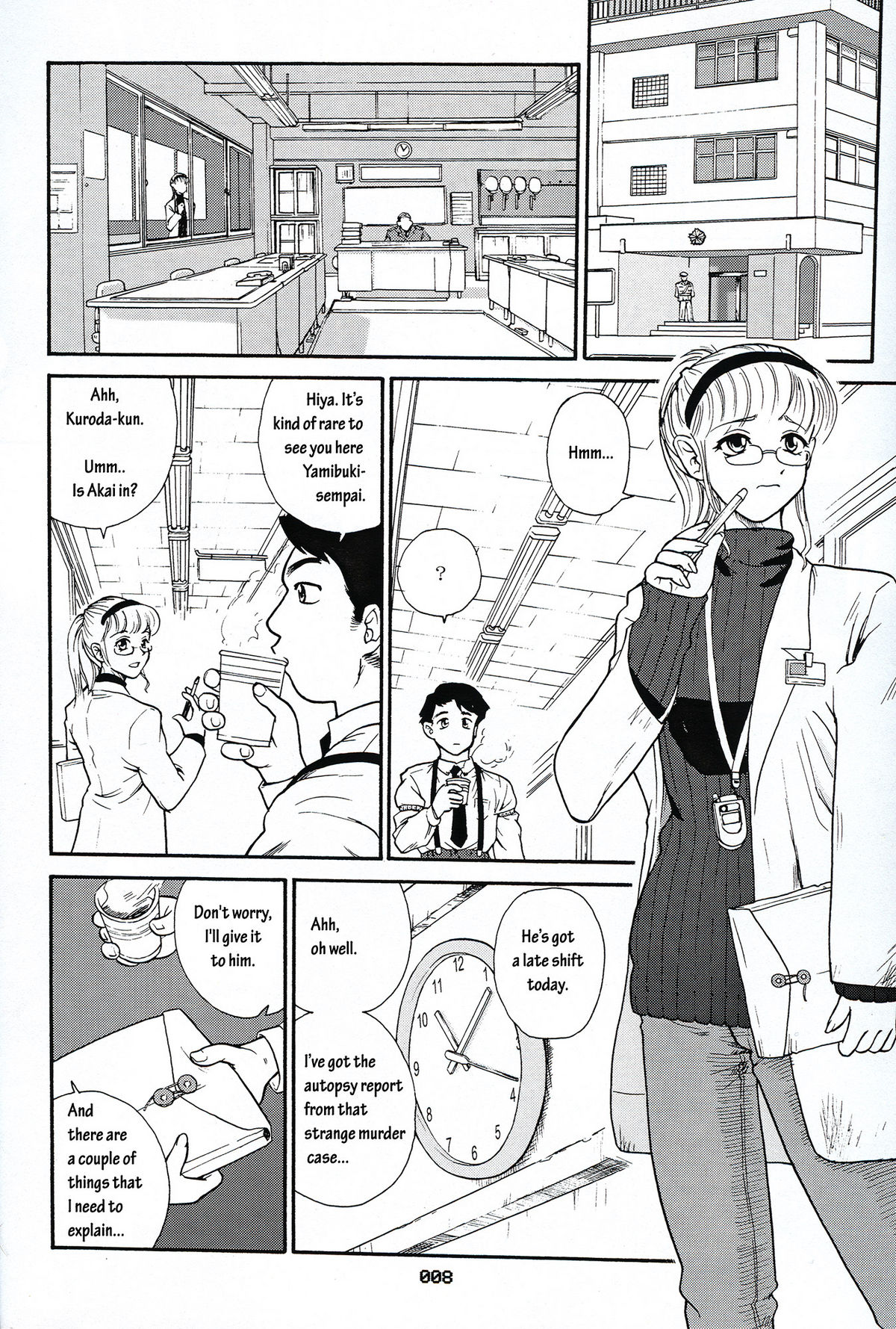 (SC19) [Behind Moon (Q)] Dulce Report 3 [English] page 7 full