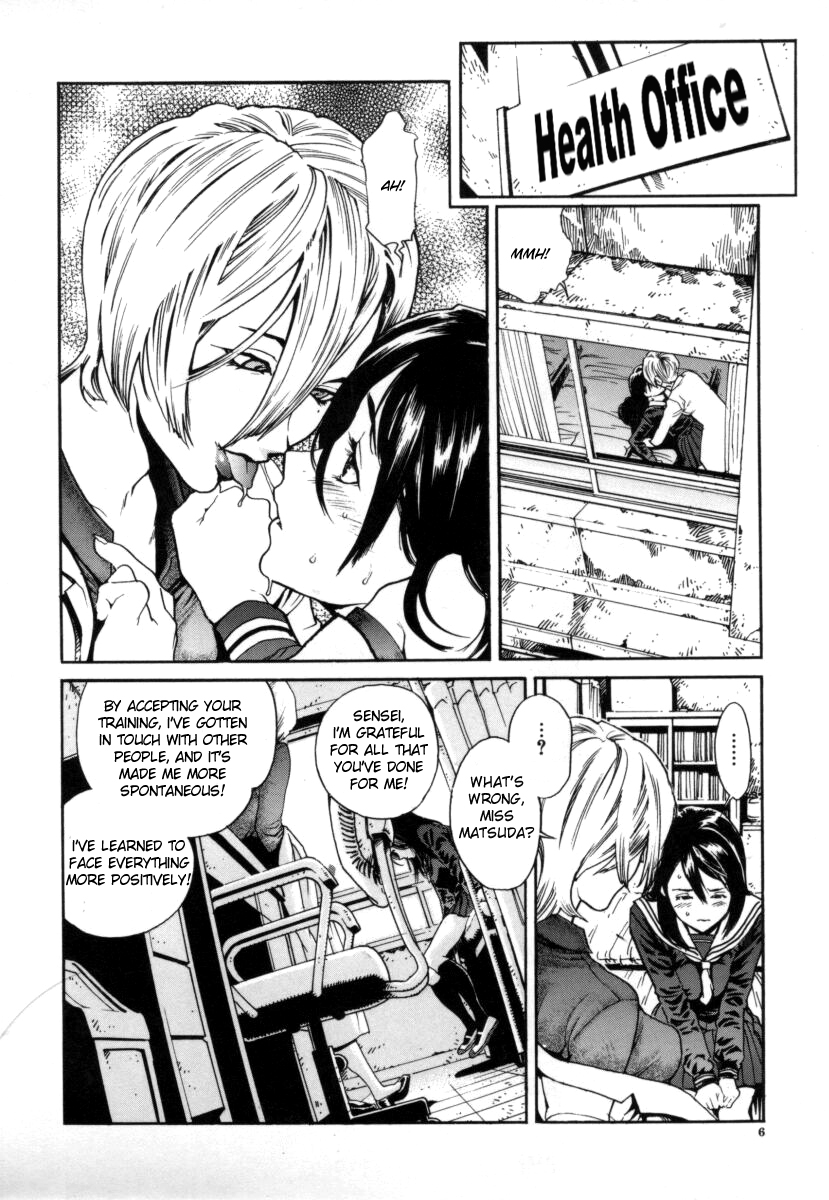[Inoue Kiyoshirou] OVER FLOW [English] page 7 full