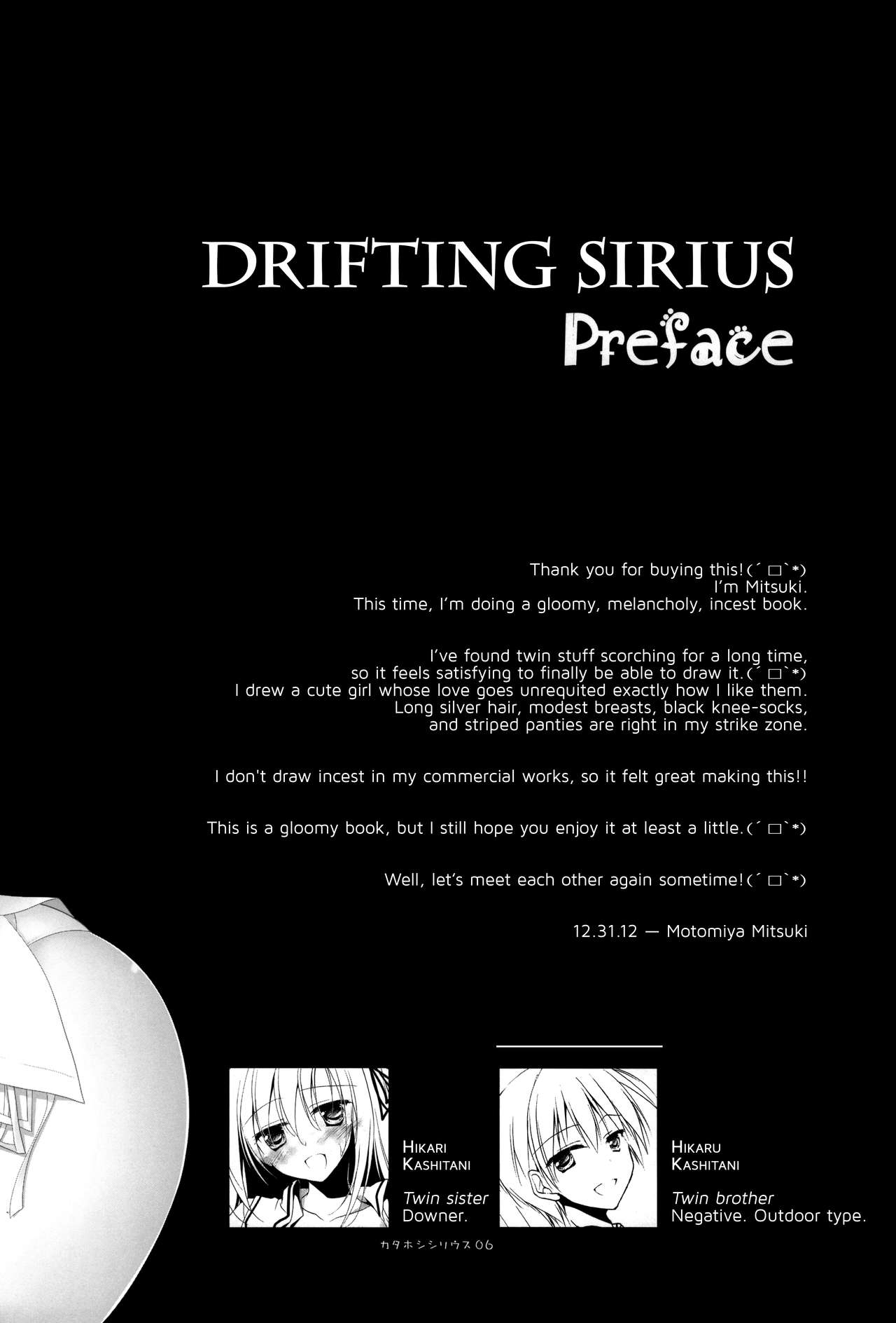 (C83) [FRAC (Motomiya Mitsuki)] Kata Hoshi Sirius | Drifting Sirius [English] =TLL + Fucked Silly= page 5 full