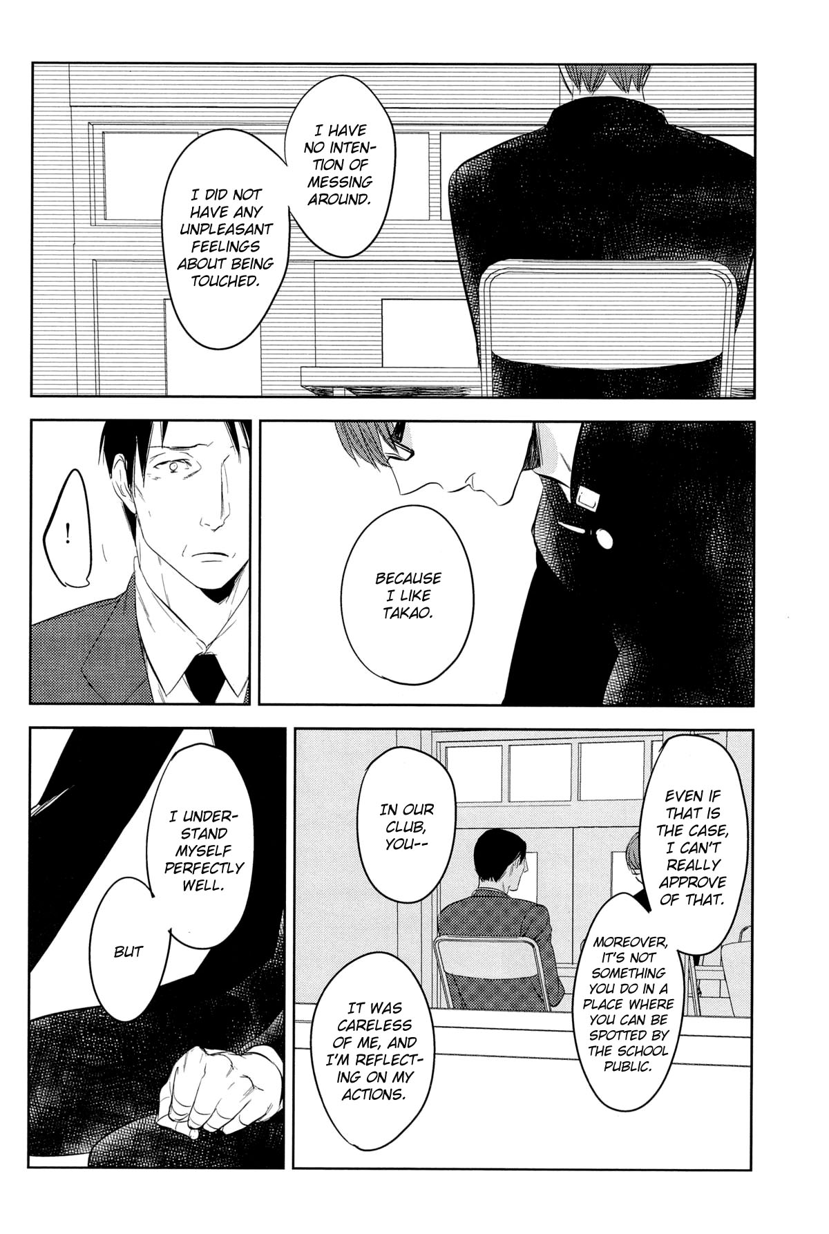 (COMIC1☆7) [No.21 (Psyche)] In the Hole (Kuroko no Basuke) [English] [yefione] page 67 full