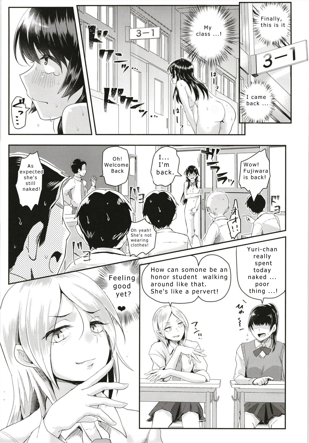 [H-SQUAD (Guglielmo)] Sei no Mohan! ~Kounai Goaisatsu Hen~ | Sei no Mohan! 2 This is a welcome greeting [English] [Digital] page 14 full