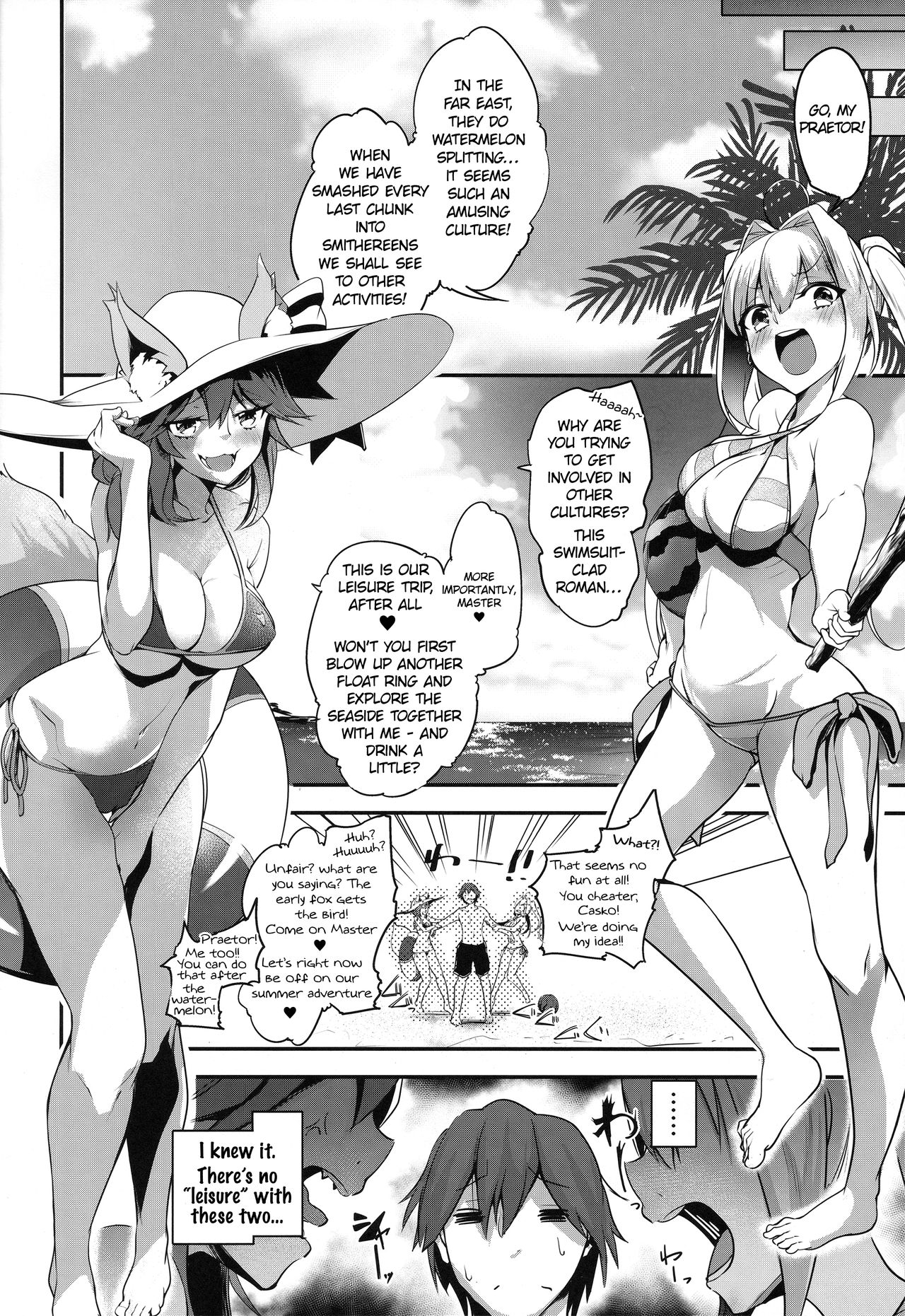 (C96) [Momoiro Sugoroku (Shisui Ao)] Extra Ecchi! (Fate/EXTRA) [English] page 4 full