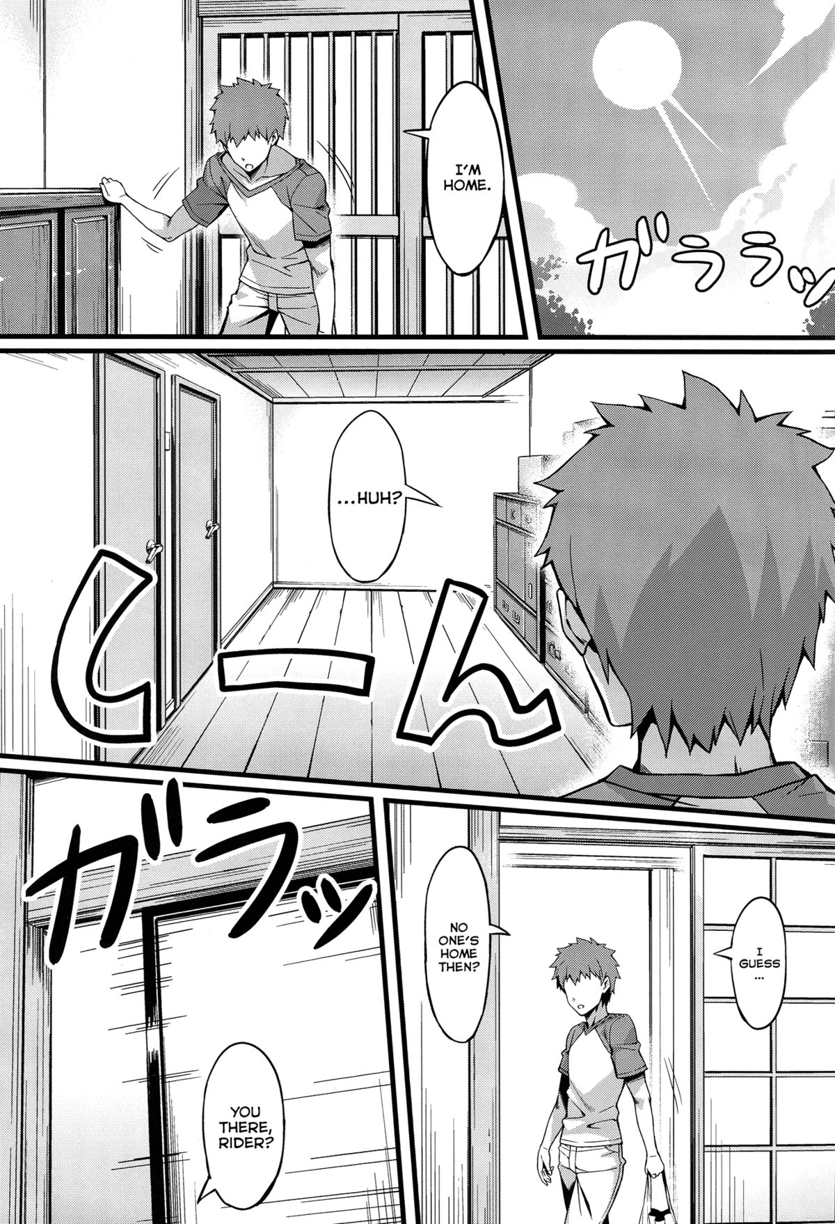 (C85) [S.S.L (Yanagi)] Rider-san to Maid Fuku. (Fate/stay night) [English] [Life4Kaoru] page 5 full