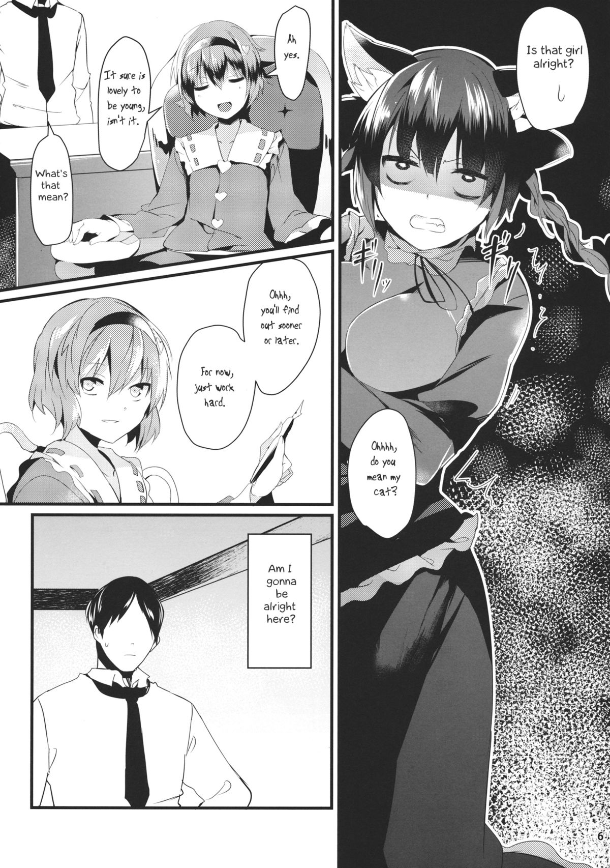 (Reitaisai 11) [Tetsu no Otoshigo (Chirorian)] Neko no Kimochi wa Futeikei (Touhou Project) [English] page 5 full