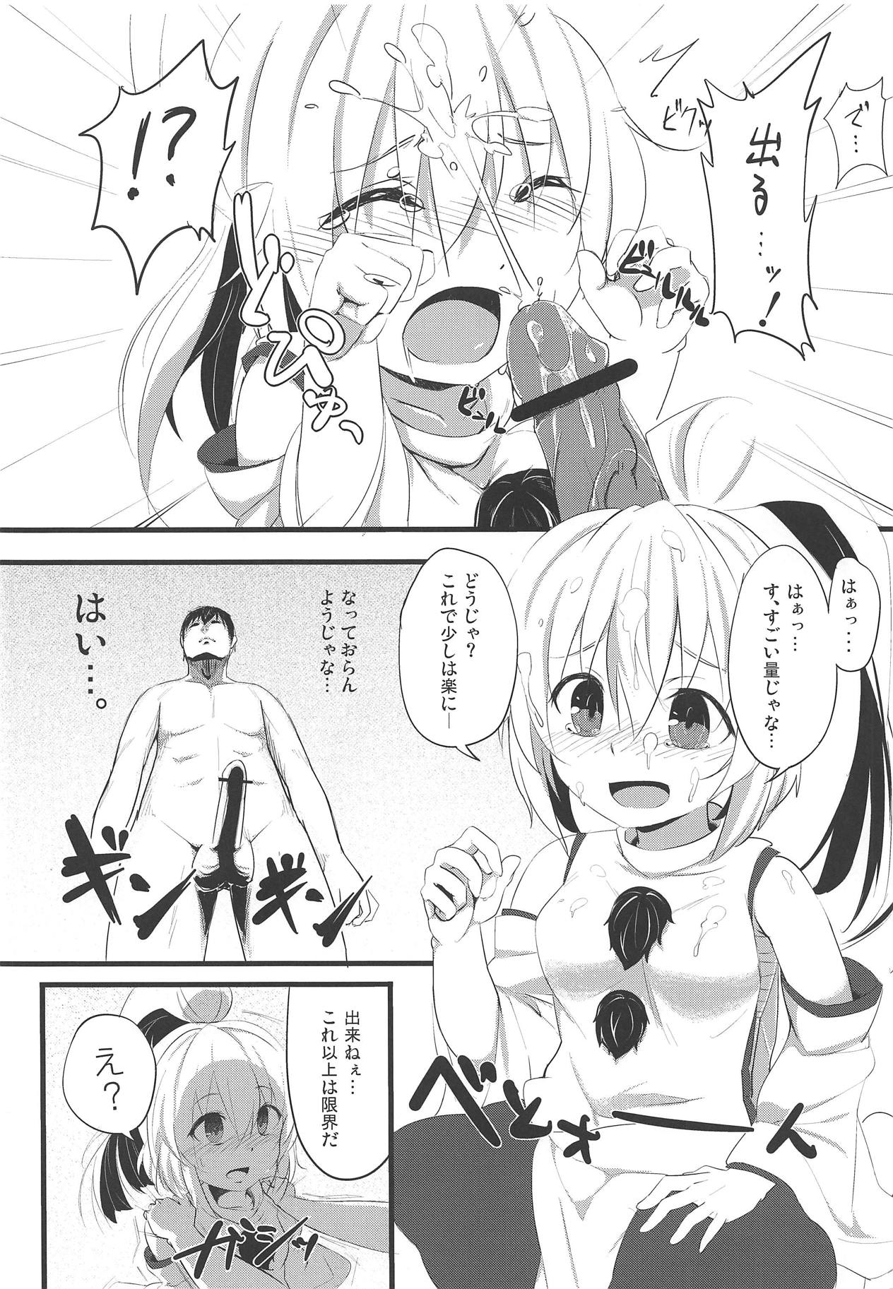 (Reitaisai 10) [Gamenhaji no Yoru (NAS)] Gouzoku Ranbu Mujihix EX. (Touhou Project) page 7 full