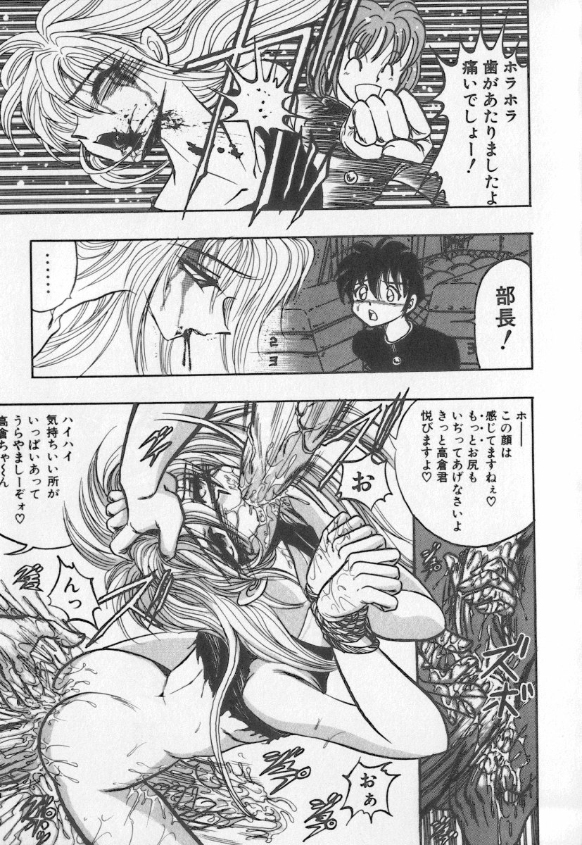 [Buriteri] Koketsu Koketsu page 29 full