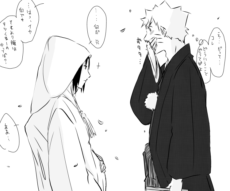 naruto/sasuke gender bend page 60 full