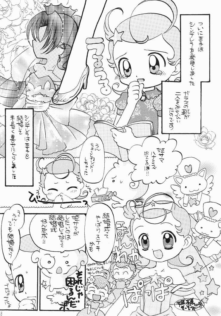 [Panoramakan (Onodera Kazumi)] Comekko-san (Cosmic Baton Girl Comet-san) page 6 full