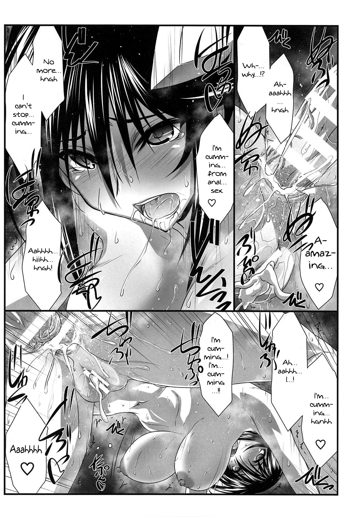 (C95) [STUDIO TRIUMPH (Mutou Keiji)] Astral Bout Ver. 39 (Yuragisou no Yuuna-san) [English] {Doujins.com} page 21 full