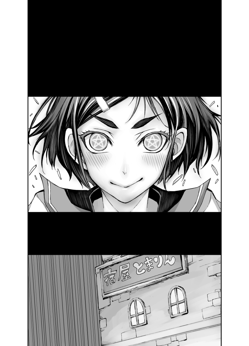 [Akumenari (Bonnari)] Isekai Futanari Tensei [Chinese] [沒有漢化] page 90 full