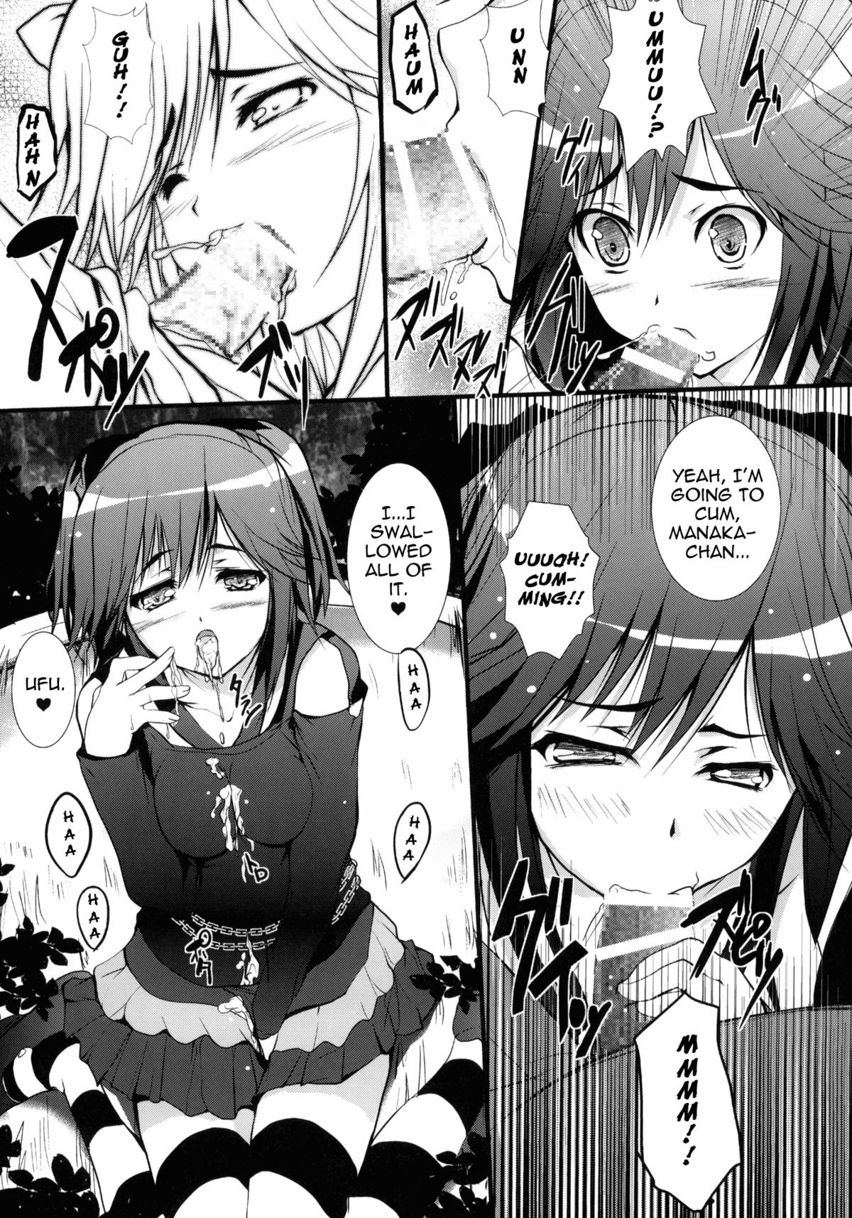 (C77) [Circle ARE (Cheruno, Kasi)] Manaka Mamire (Love Plus) [English] =Team Vanilla= page 14 full
