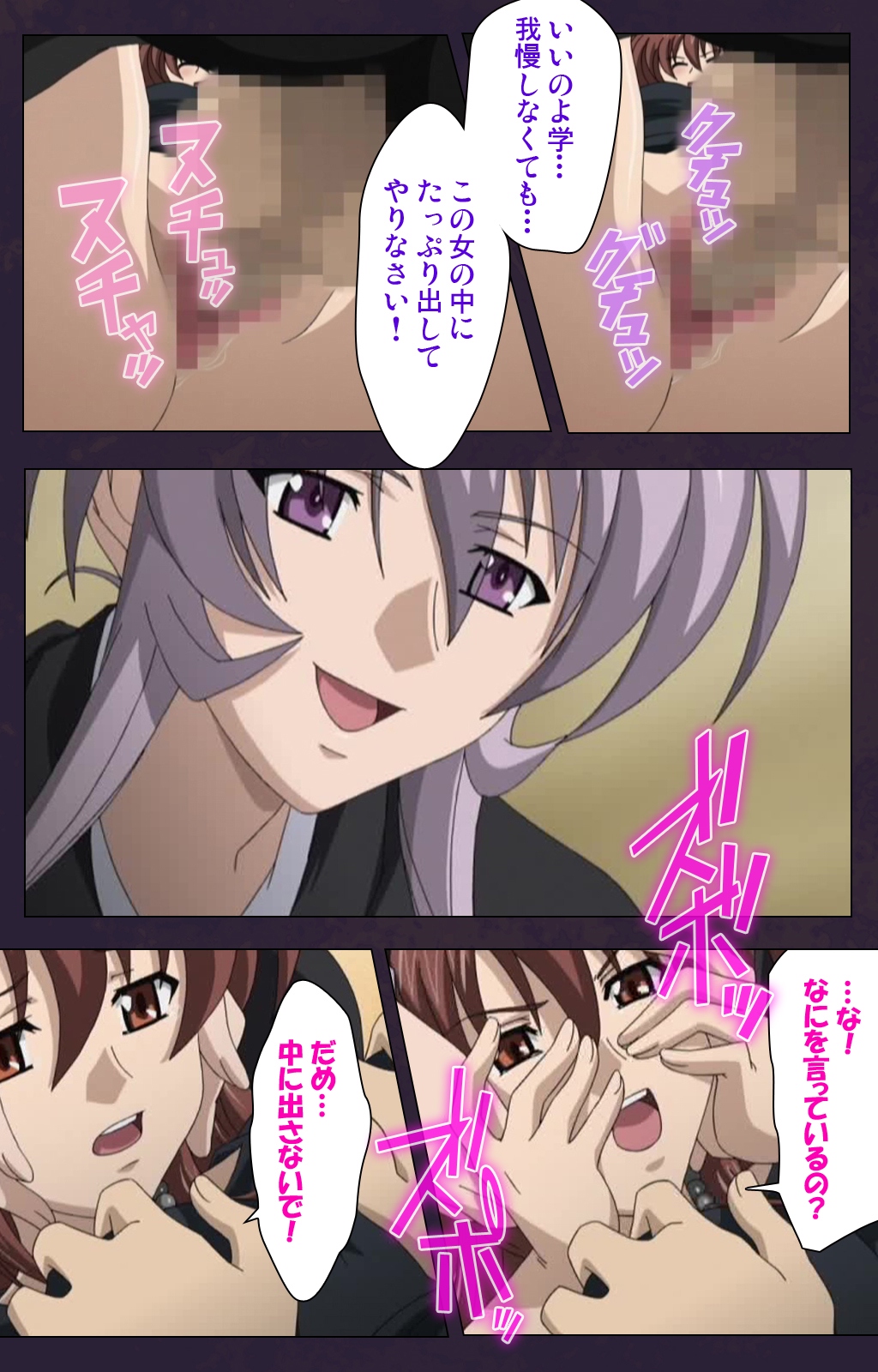 [Lune Comic] [Full Color Seijin Han] Mofukuzuma Special Ban Zenpen [Digital] page 44 full