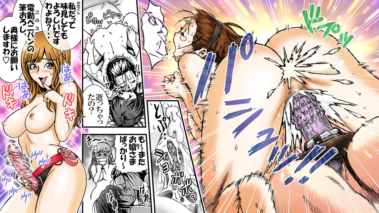 [Onna ni Yoru Onna e no Ryoujoku] SNS no Higeki Furin no Daishou page 22 full