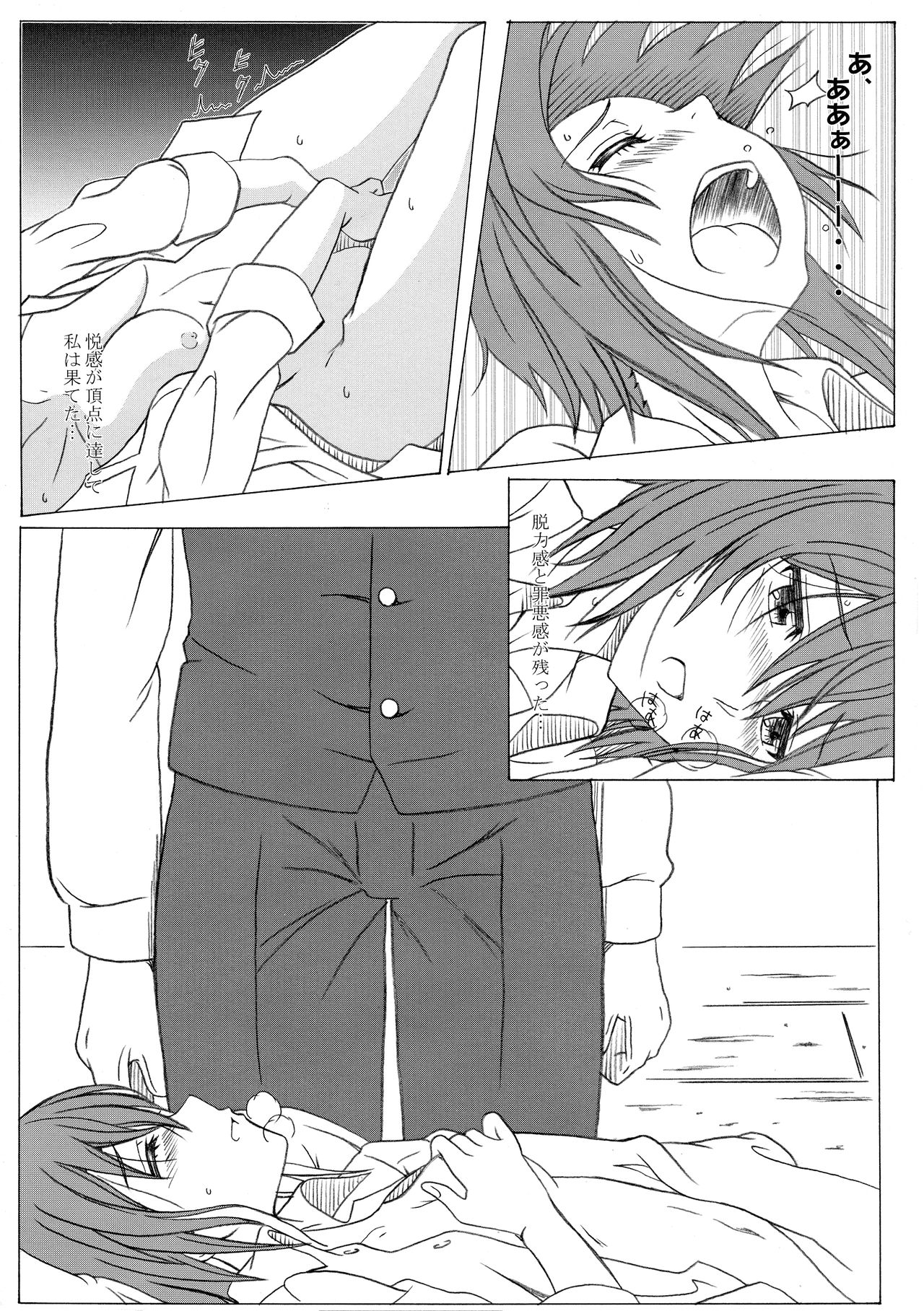 (C93) [STUDIO Hana to Ribon (PURIPURI Kikou Shidan)] Mahoutsukai no Kisei Jijitsukon (Mahoutsukai no Yome) page 19 full