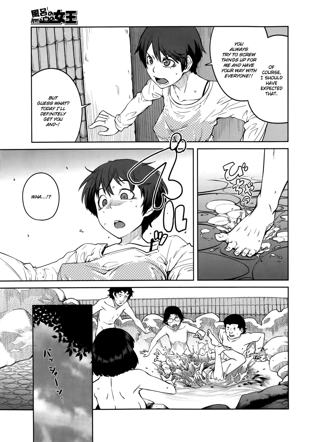 [Shimimaru] Joou Series | Queen Series Ch. 1-3 [English] [Hot Cocoa] page 26 full