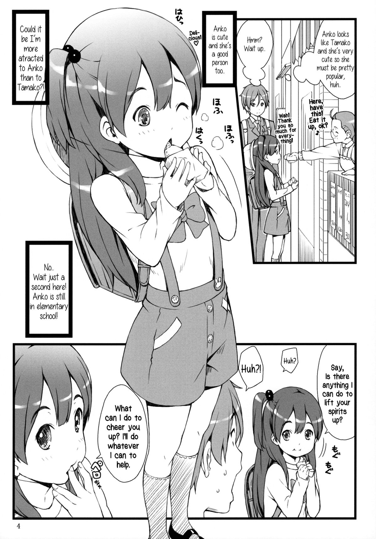 (C84) [Akatama (Sakurafubuki Nel)] mochi-mochi anko chan (Tamako Market) [English] {5 a.m.} page 3 full