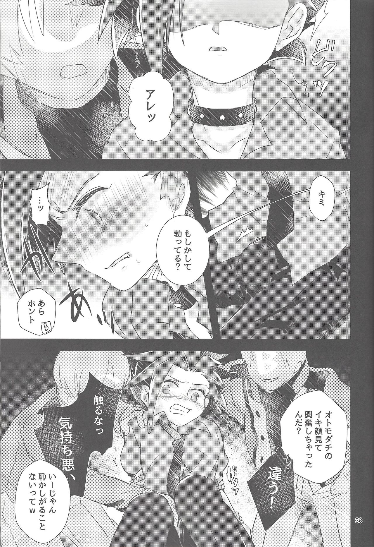 (Sennen Battle Phase 18) [tsukemonogoya (Shouga)] Hangyaku reipu!! (Yu-Gi-Oh! ARC-V) page 32 full