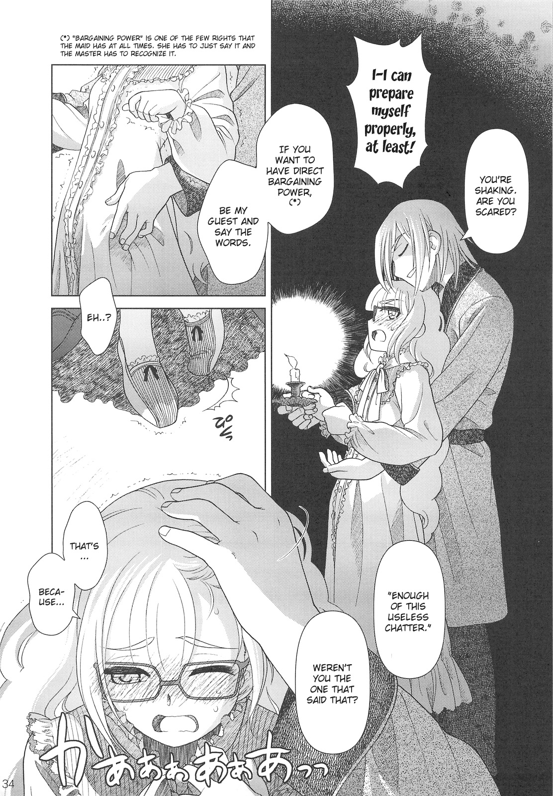 [Otaku Beam] SS 4 Die Stärkste SS [ENG] page 32 full