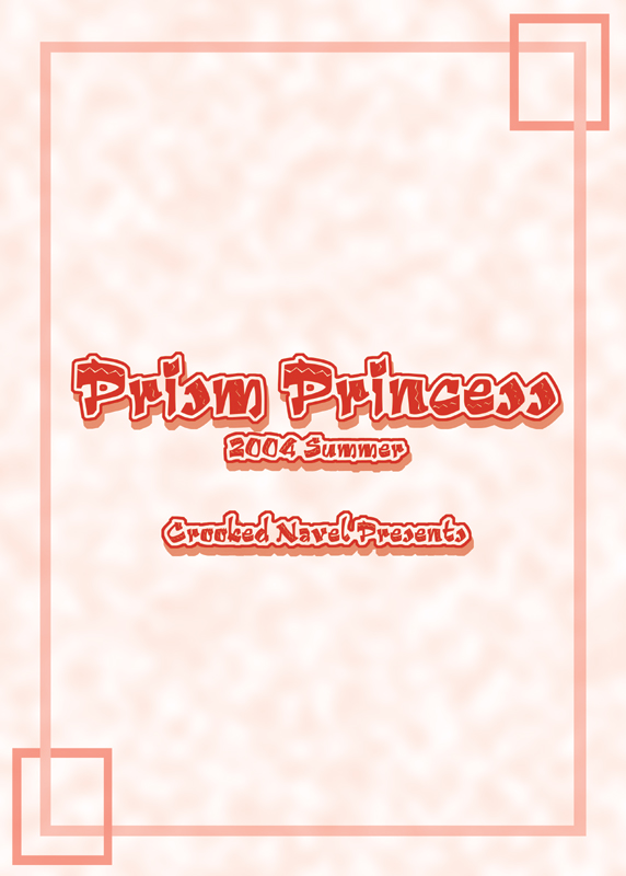 (C66) [Crooked Navel (Sanada Kuro)] Prism Princess (Dewprism [Threads of Fate]) page 22 full