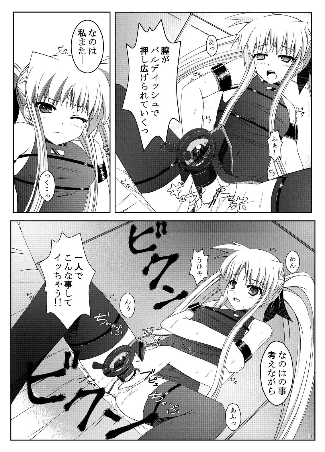 [Ichigo Batake (Aoi Itigo)] Hentai Fate-chan no Nikka (Mahou Shoujo Lyrical Nanoha) [Digital] page 11 full