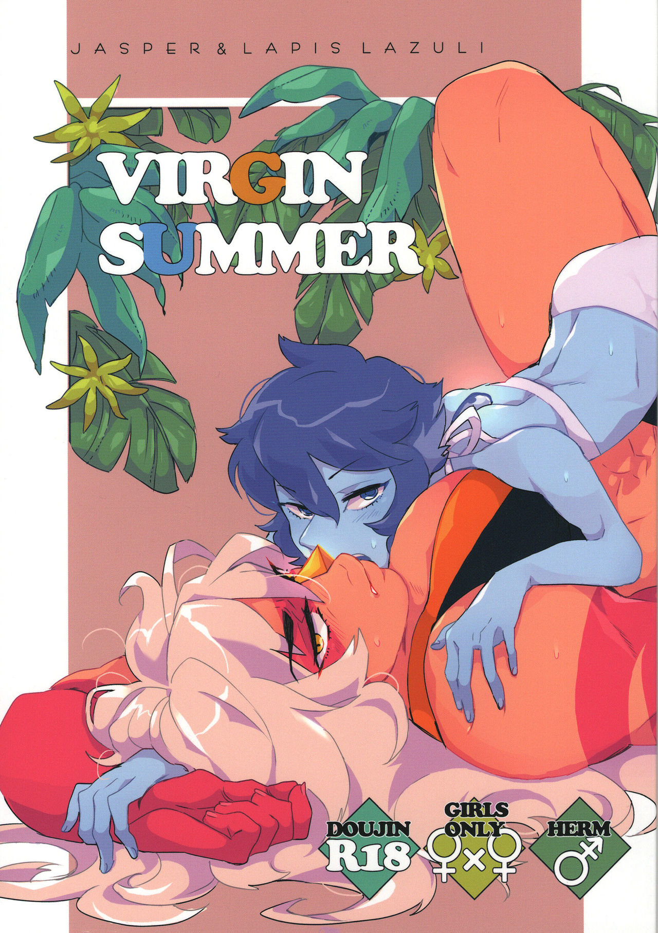 (TOON MIX 2) [G-PLANET(Gram)] VIRGIN SUMMER (Steven Universe)  [Chinese] [沒有漢化] page 2 full