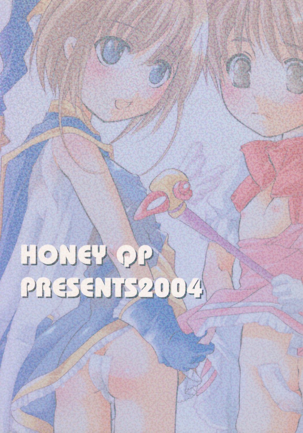 [HONEY QP] Common Nonsense (Cardcaptor Sakura) {futa, loli, shota} page 31 full