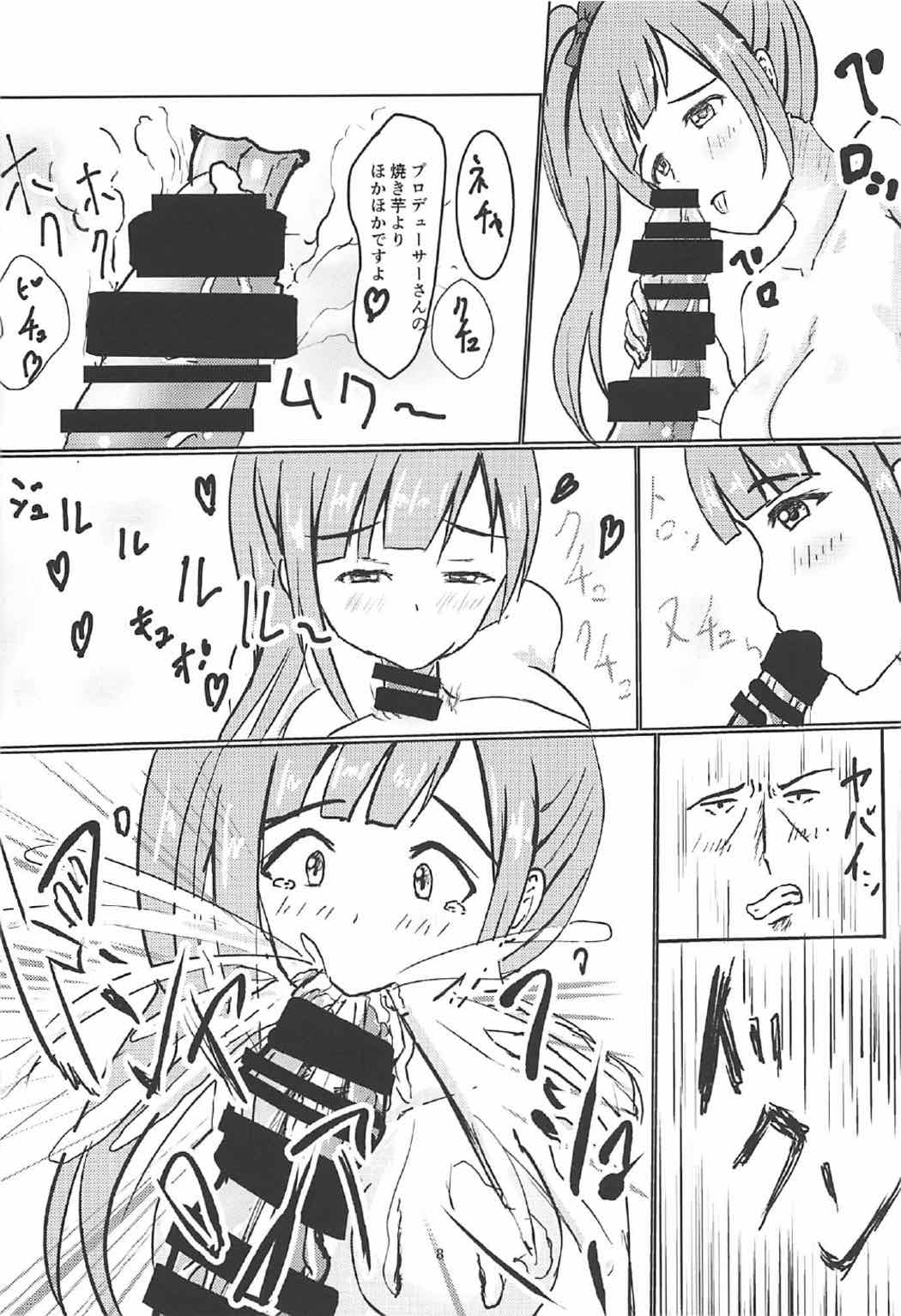 [Felina (Kouno You)] Kyouko-chan to Issho (THE IDOLM@STER CINDERELLA GIRLS) page 9 full