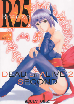 (C58) [BREEZE (Haioku)] R25 Vol.2 DoA2 SECOND (Dead or Alive)