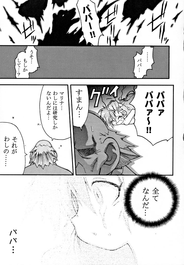 (C55) [RIROLAND (Kuuya, Satomi Hiroyuki)] fire doll (Bakusou Kyoudai Lets & Go!!) page 8 full