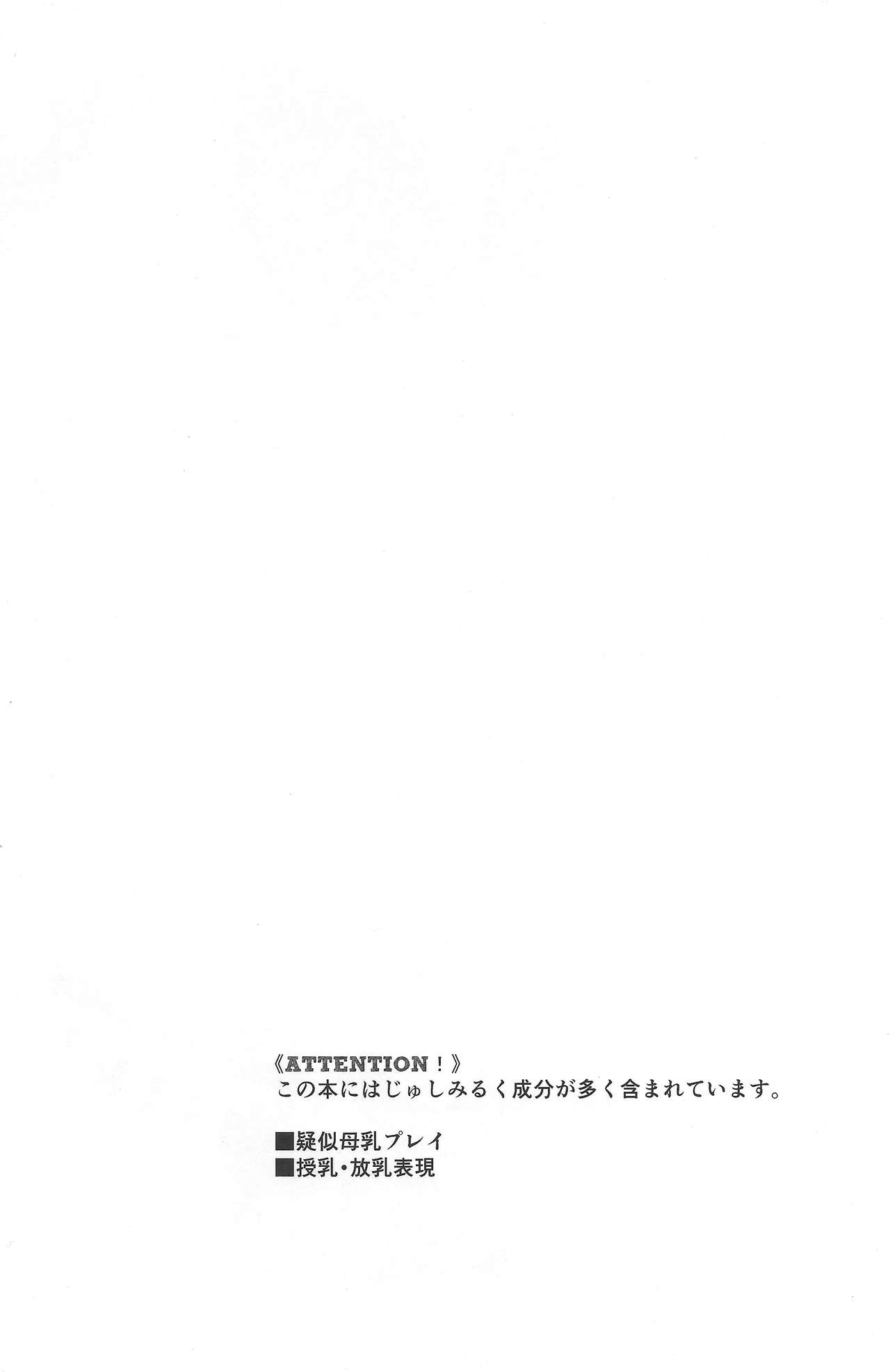 (Pika IchiJuushi Sweets 3) [Citrus Fruits (Mizu Raise)] JCM (Osomatsu-san) page 3 full