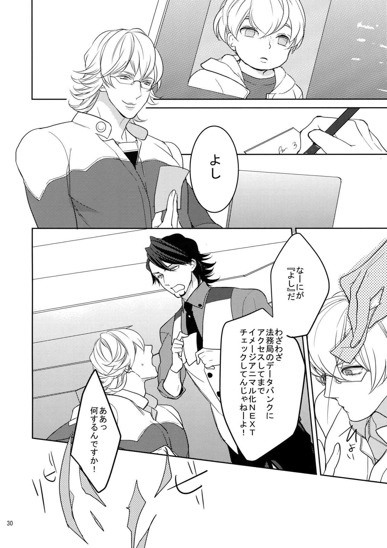 (SPARK9) [BORO ZS (Hyakuichi Nemu)] BOROZS Usagi Tora Sairoku 2 (TIGER & BUNNY) page 29 full